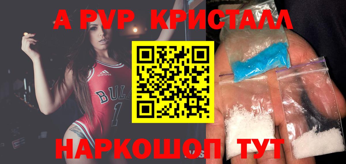 Alfa_PVP СК КРИС Петрозаводск