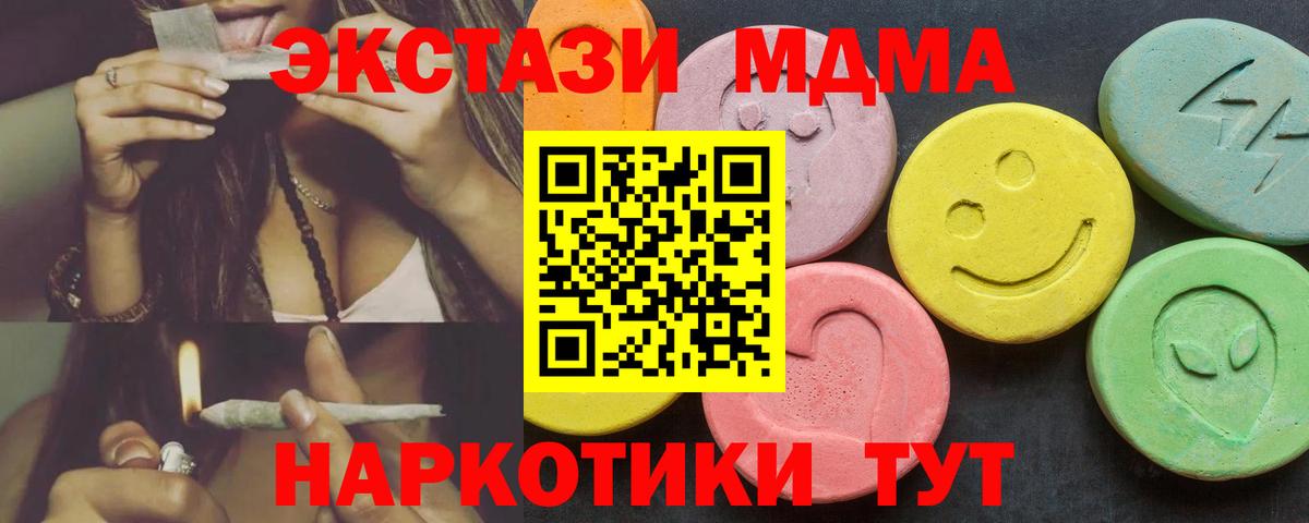 ЭКСТАЗИ TESLA  Экстази Philipp Plein  mega tor  Вход с VPN  Петрозаводск 