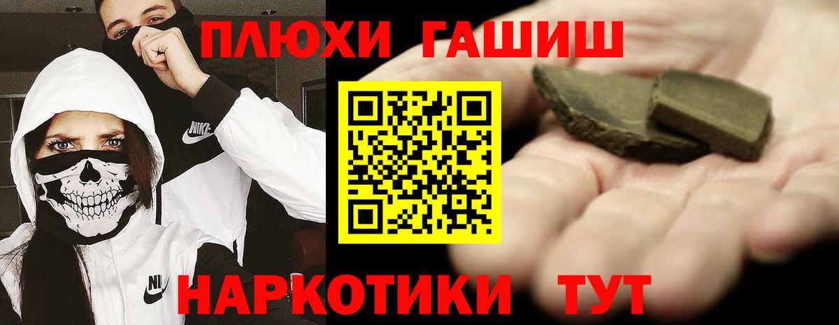 Петрозаводск  ГАШ гарик  ГАШ убойный  Вход с VPN 