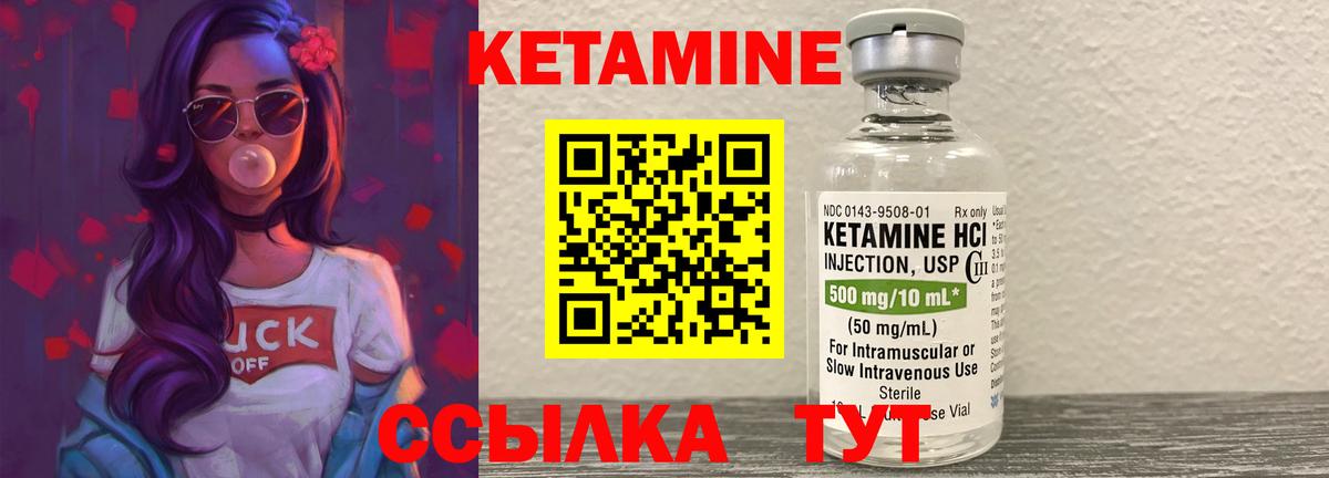 Петрозаводск  Кетамин VHQ  Кетамин VHQ  Вход с VPN 