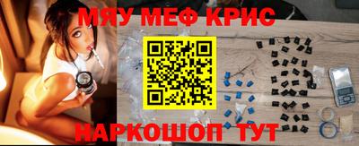 MDMA Северобайкальск