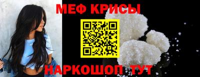 дурь Севастополь