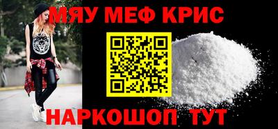 прущие грибы Свободный