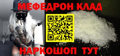 дурь Севастополь