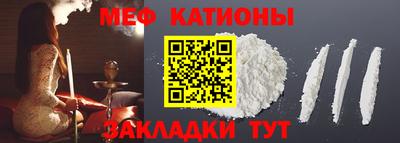 MDMA Северобайкальск