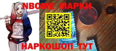 дурь Севастополь
