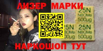 MDMA Северобайкальск