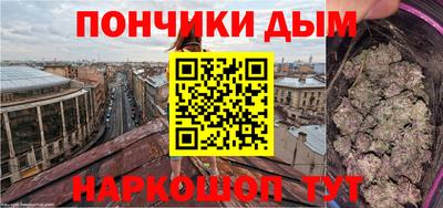 дурь Севастополь