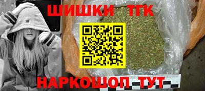 MDMA Северобайкальск