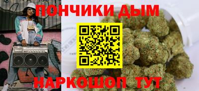 дурь Севастополь