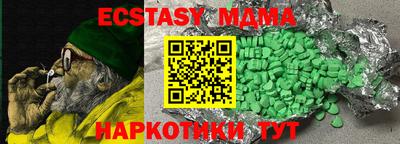MDMA Северобайкальск