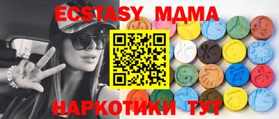 MDMA Северобайкальск
