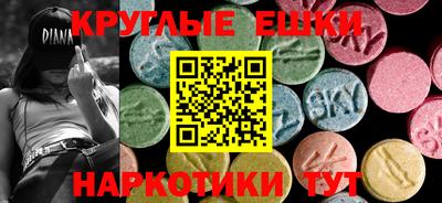 дурь Севастополь