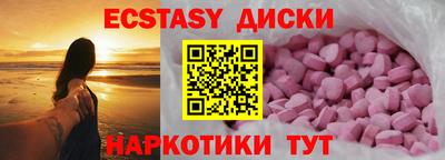 прущие грибы Свободный