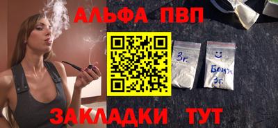 прущие грибы Свободный