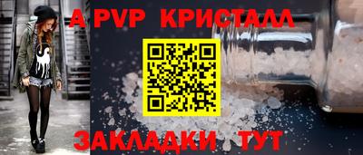 MDMA Северобайкальск