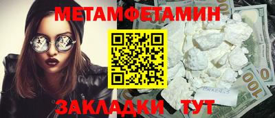 MDMA Северобайкальск