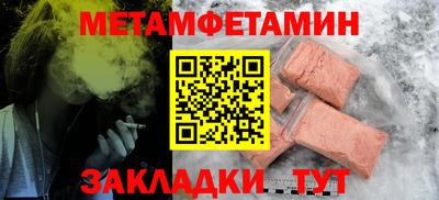 MDMA Северобайкальск