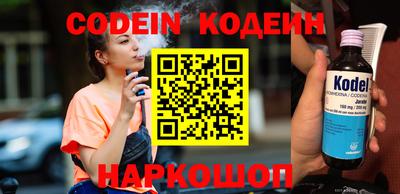 прущие грибы Свободный