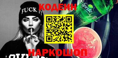 дурь Севастополь