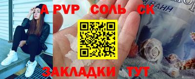 дурь Севастополь