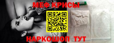 MDMA Северобайкальск