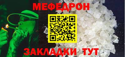 прущие грибы Свободный