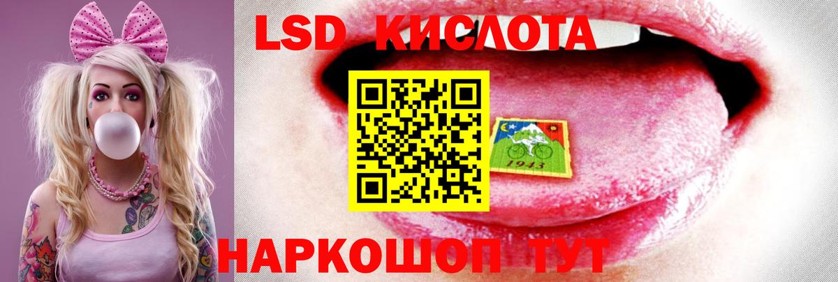 ОМГ ОМГ ссылки  ЛСД экстази ecstasy  ЛСД экстази кислота  Вход с VPN  Петрозаводск 