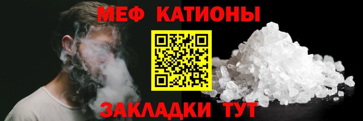 Меф кристаллы Петрозаводск