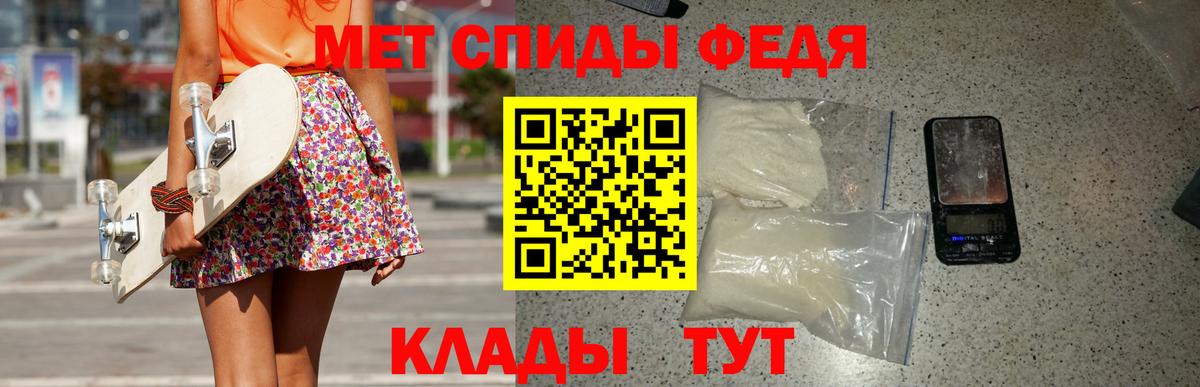 МЕТАМФЕТАМИН витя  Вход с VPN  Петрозаводск 