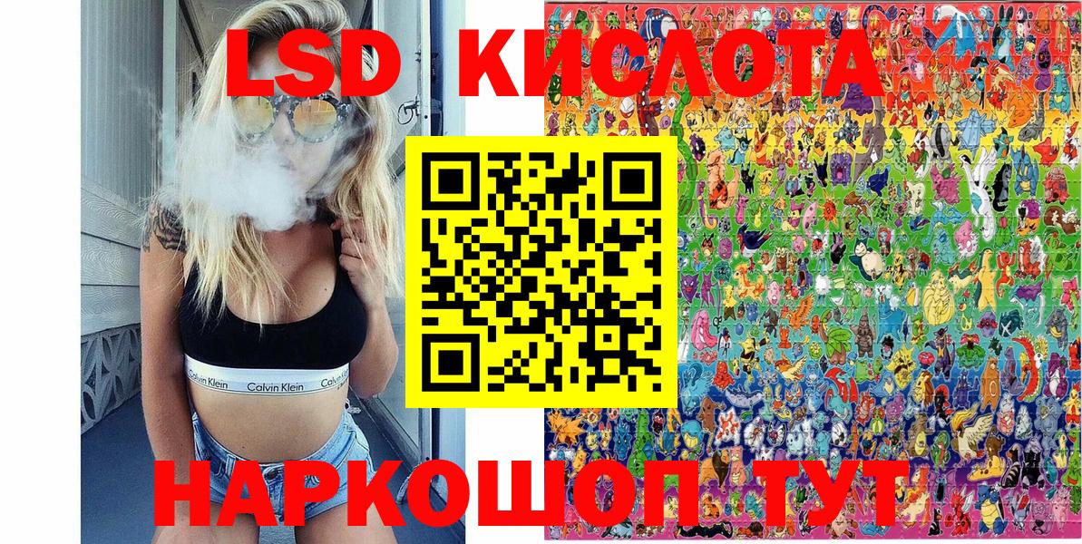 Петрозаводск  Марки 25I-NBOMe 1,8мг  Вход с VPN  Марки 25I-NBOMe 1,8мг 