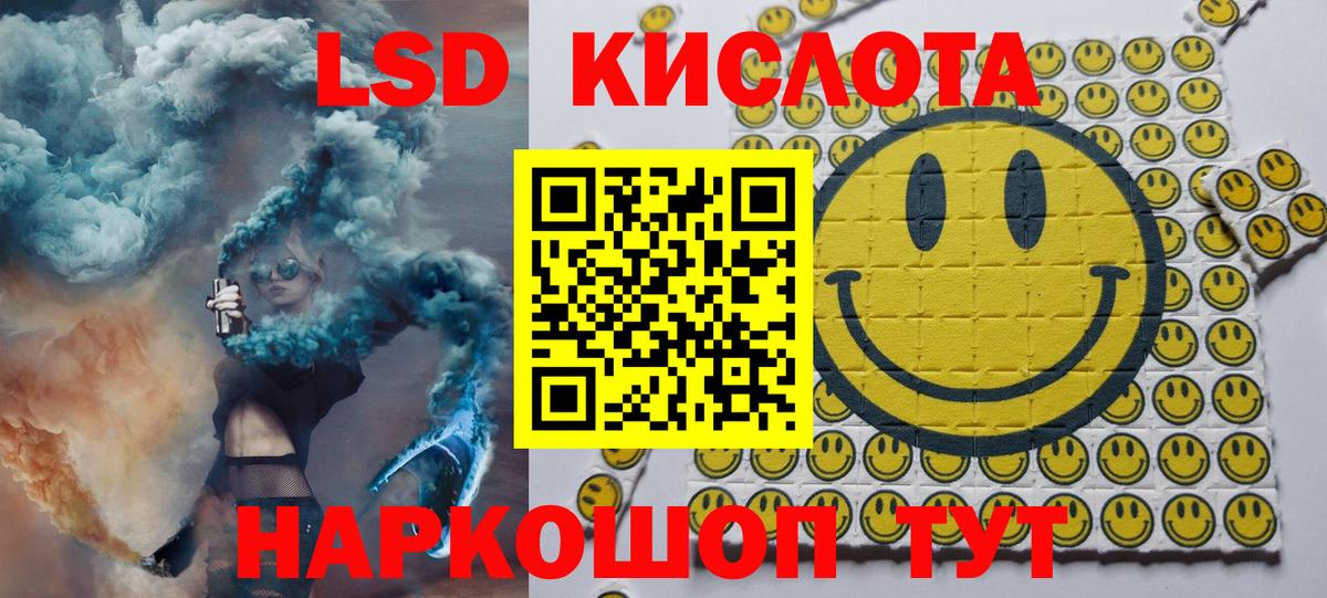 Марки N-bome 1,5мг Петрозаводск