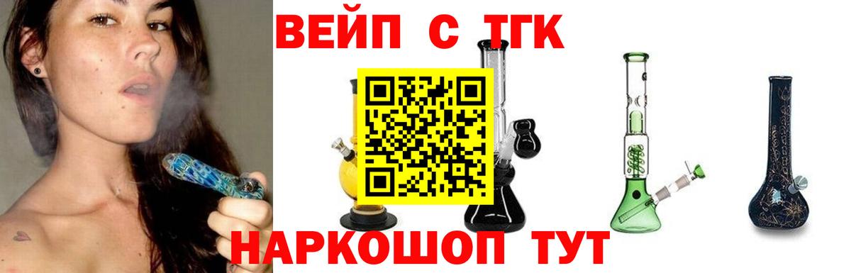 Дистиллят ТГК THC oil Петрозаводск