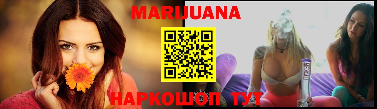 Каннабис MAZAR  Канабис THC 21%  МАРИХУАНА Ganja  Марихуана марихуана  Вход с VPN  Петрозаводск 