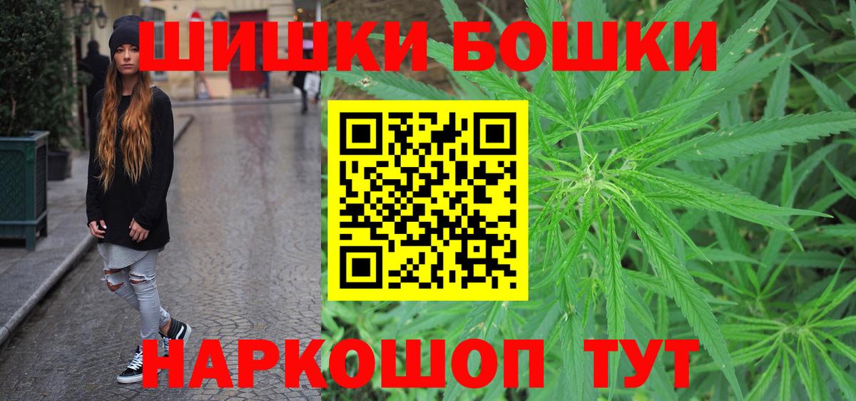 Каннабис THC 21% Петрозаводск